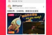 吃瓜娱乐配音视频下载免费,轻松享受欢乐时光
